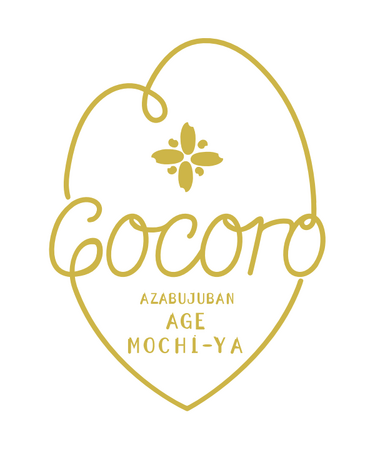 「あげもちCocoro」と「麻布かりんと」の合同店舗があべのハルカス近鉄本店に6月18日(水)オープン