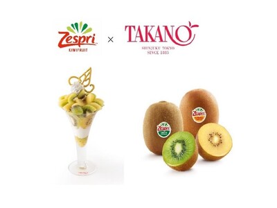 9月1日は「キウイの日」ゼスプリ×タカノフルーツパーラースペシャルコラボ　キウイフェア　9月1日～7日ま...