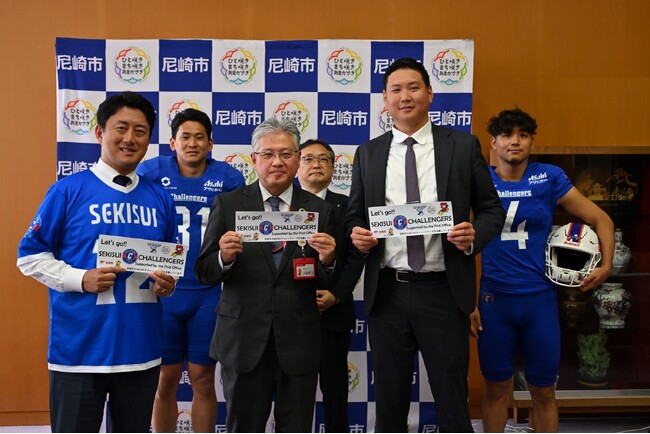 SEKISUIチャレンジャーズ、尼崎市、尼崎郵便局が合同記者会見を実施