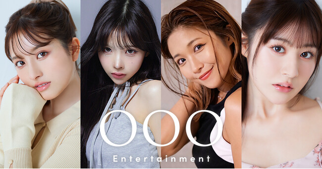 女性クリエイターレーベル「OOO（スリーオー）Entertainment」に、「大和田南那」「緩苺」「安藤京香」「加藤美南」など美容・ファッション系クリエイター4組が新たに参画