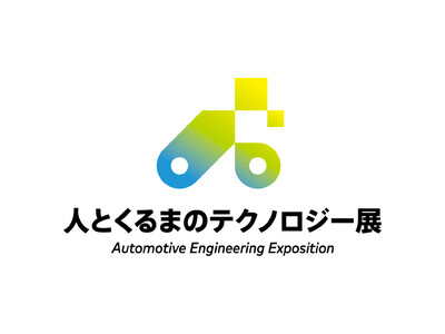 ビザスク、5/27-29開催の「人とくるまのテクノロジー展 2026 YOKOHAMA」に出展