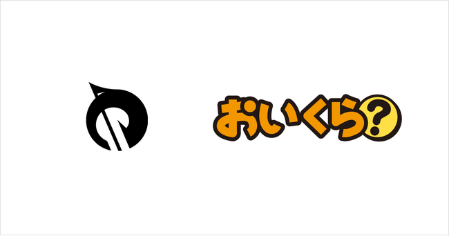 岡山県矢掛町が不要品リユース事業で10月の３R推進月間を前に「おいくら」と連携を開始