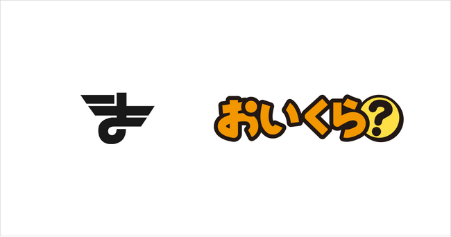 愛媛県伊予郡松前町が不要品リユース事業で「おいくら」と連携を開始