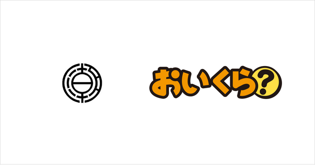 埼玉県八潮市が不要品リユース事業で「おいくら」と連携を開始