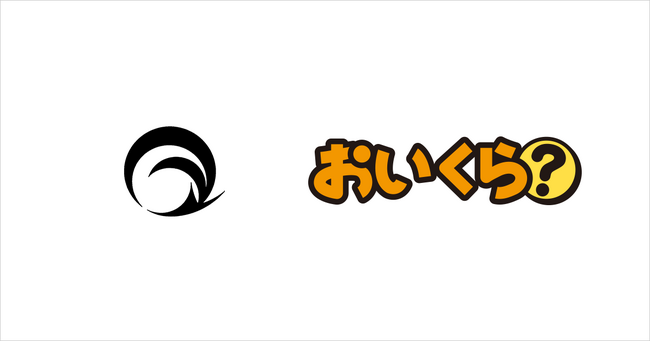 埼玉県松伏町が不要品リユース事業で「おいくら」と連携を開始