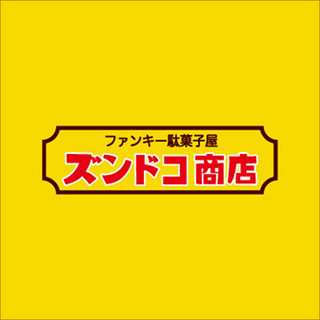 【5月13日オープン】駄菓子・玩具・レトロゲームを揃えた「出張ズンドコ商店」が「minamoni Ariake」に期間限定出店！