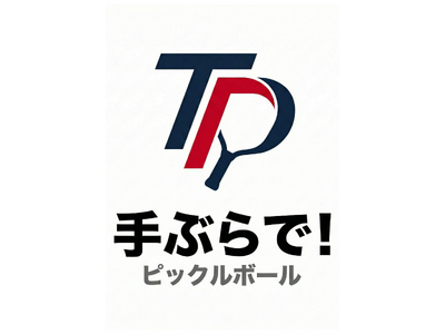 「手ぶらで！ピックルボール 那珂湊店」が8月お盆明けにオープン！ファンキー駄菓子屋ズンドコ商店那珂湊店に新スポーツ体験が登場