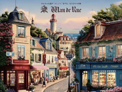 ��񂿂��B���g�������Ɓh������X�uWan de Rue�v�A�I�����C���̊X���I�[�v��