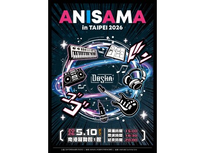 �wANISAMA in TAIPEI 2026 -DOSHA�I-�x�J�Ì���I