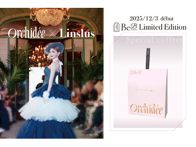 香りで魅せるヘアオイル「Maison Orchidee」×明日花キララ氏のアパレルブランド「Linslus」 スペシャルコフレを 12月3日（水）より限定発売※1