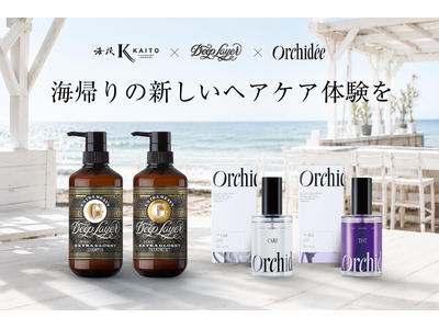 夏の思い出を、香りまで特別に。Maison Orchidee・DeepLayerが由比ヶ浜の海の家「海渡」と初コラボ　海帰りにサロン品質のヘアケアを無料体験できる期間限定イベントを開催