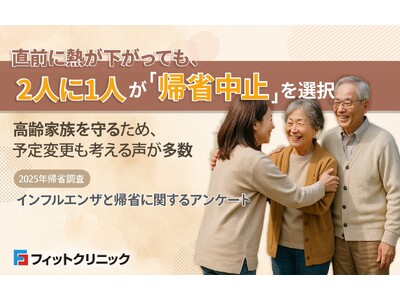 ���O�ɔM���������Ă��A2�l��1�l���u�A�Ȓ��~�v��I���B����Ƒ�����邽�߁A�\��ύX���l���鐺�������y2025�N�A�Ȓ����z