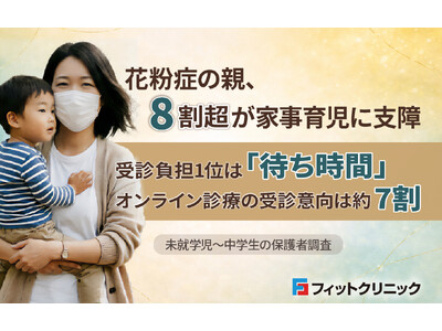 �y�����z�ԕ��ǂ̐e�A8�������Ǝ��玙�Ɏx��