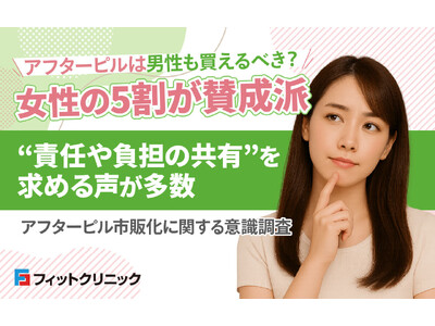 �u�A�t�^�[�s���͒j����������ׂ�?�v������5�����^���h�g�ӔC�╉�S�̋��L�h�����߂鐺������