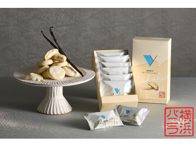 横浜バニラ、神奈川県内常設販売中の2店舗にて、ギフトスイーツ第二弾「塩バニラクリーミーサブレ」の発売が決定！