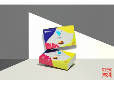 横浜バニラ、《ワンダリア横浜限定パッケージ》が初登場！明日3月19日オープンの「ワンダリア横浜 Supported by Umios」にて展開！