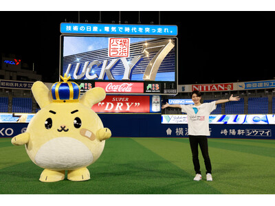 横浜バニラ、2026年シーズンも横浜DeNAベイスターズと公式スポンサー契約を締結！横浜スタジアムの「LUCKY 7」を今年も熱くプロデュース！