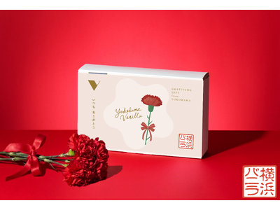 横浜バニラ、《母の日限定ラッピング》が初登場！4月29日より横浜高島屋店・ほか期間限定ポップアップストアにて展開！