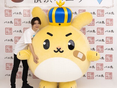 横浜バニラ、マスコットキャラクター《バニ丸》がハマフェスに今年もやってくる！会場では当社商品の特別販売も実施！