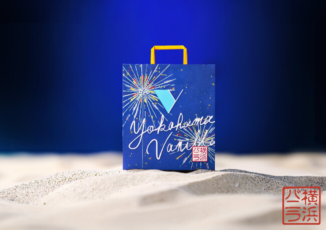 Man まとめ売り　バラ売り可 横浜バニラ、《2026夏限定ショッパー》が初登場！明日7月17日(金)より