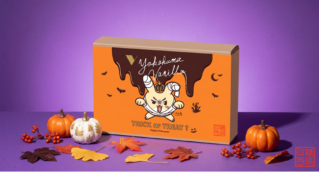 横浜バニラ、こうもりや三日月をあしらった《ハロウィン限定ラッピング》が10月3日(土)より初登場！