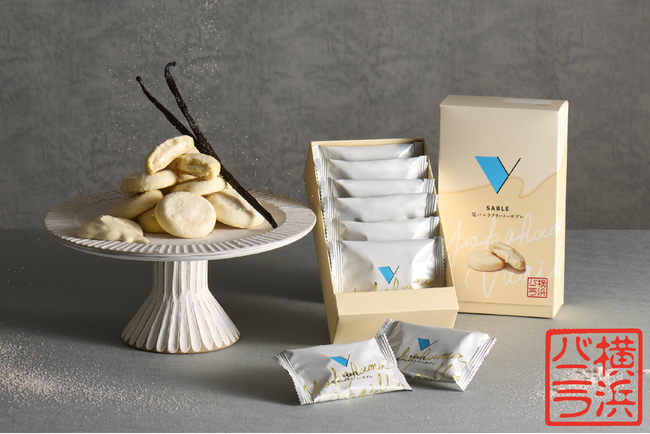 横浜バニラ、新横浜駅新幹線改札前にて、ギフトスイーツ第二弾「塩バニラクリーミーサブレ」の発売が決定!