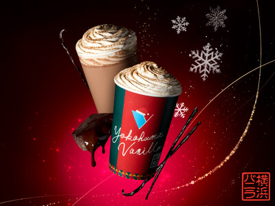 横浜バニラ、冬季限定チョコレートドリンク《ホットメルティーラテ》が初登場！ランドマークプラザにて期間限定販売！