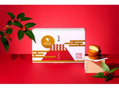横浜バニラ、《お正月限定ラッピング》が初登場！12月27日より横浜高島屋店・ほか期間限定ポップアップストアにて展開！