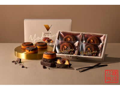 横浜バニラ、冬季限定【塩バニラフィナンシェ ぱりとろショコラ】が初登場！フラッグシップ商品「塩バニラフィ...