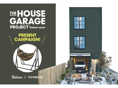 【THE HOUSE GARAGE PROJECT by GORDON MILLER】のリリースを記念して、Dolive × TOYMOCK オリジナル2wayハンモックを10名様にプレゼント！