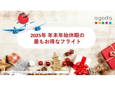 �A�S�_�A�A�W�A�e���̔N���q�󌔃g�����h�𔭕\