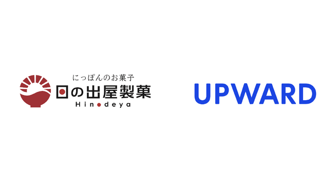 創業100周年の日の出屋製菓産業、「UPWARD」を導入