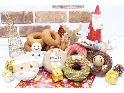 季節のドーナツが毎月届くサブスクドーナツ「どうぶつドーナツ定期便」を新発売。イクミママのどうぶつドーナツ