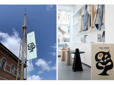 3daysofdesign 初出展レポートと国内販売スタートのお知らせ！