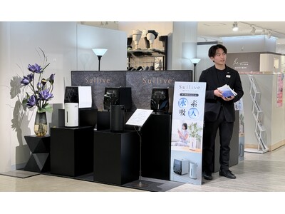 日本製水素吸入器〈Suilive〉大阪高島屋POPUP開催