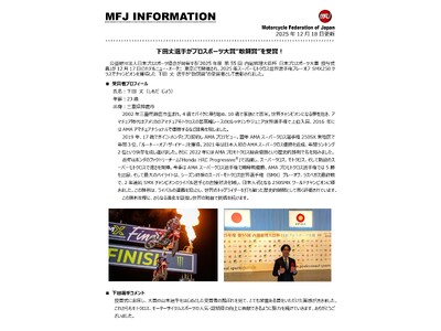 ���c��I�肪�v���X�|�[�c��܁h�����܁h����܁I