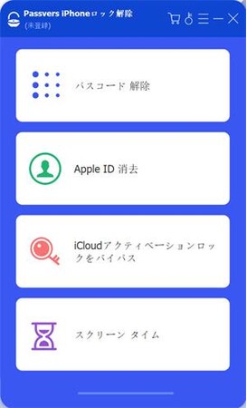 iPhonẻʃbNɂ͂ǂ΂ł? uPassvers iPhonebNv𗘗pāAiPhone15AiOS17ΉI