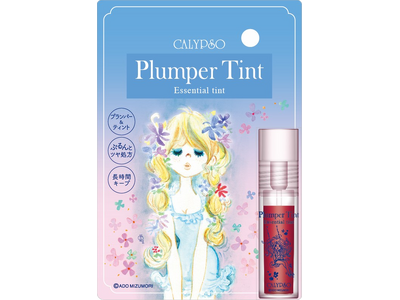 シリーズ累計420万本！水森亜土さん×カリプソの限定コラボ「カリプソ　プランパーティント」を発売