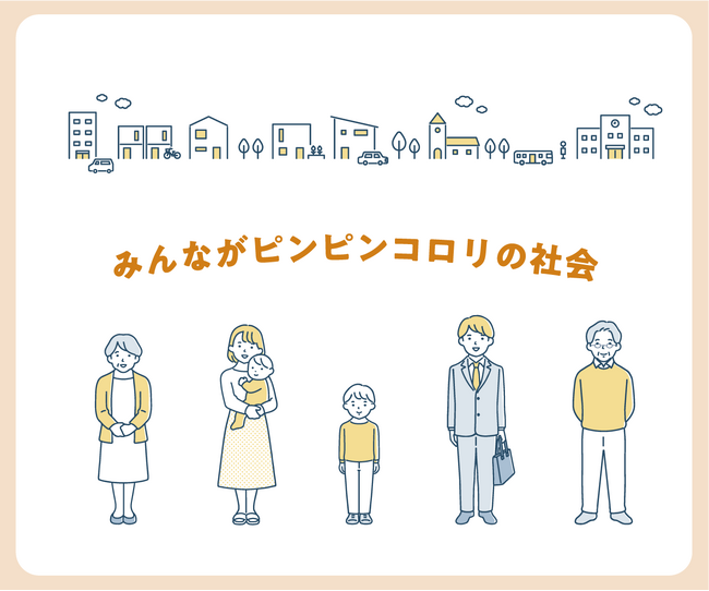 株式会社きづなろは未病産業研究会会員企業による事例紹介に参加します。