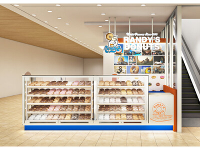 ロサンゼルスで大人気のドーナツショップ「ランディーズドーナツ目黒 アトレ店」 2026年5月28日（木）...