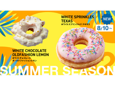 ロサンゼルスで大人気のドーナツショップ「ランディーズドーナツ」 「Summer Season」第2弾　味わいも見た目も爽やかな期間限定ドーナツが新登場！2026年8月10日（月）発売