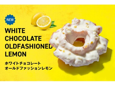 ロサンゼルスで大人気のドーナツショップ 「ランディーズドーナツ」レモン香る夏の新商品『ホワイトチョコレート オールドファッションレモン』
