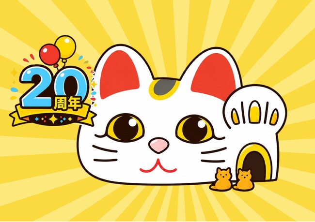 愛知・常滑を代表する巨大招き猫「とこにゃん」の設置20周年！「とこ
