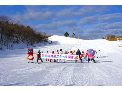 愛知県唯一の雪の聖地・茶臼山高原スキー場　2025-26シーズンは12月20日（土）オープン予定！