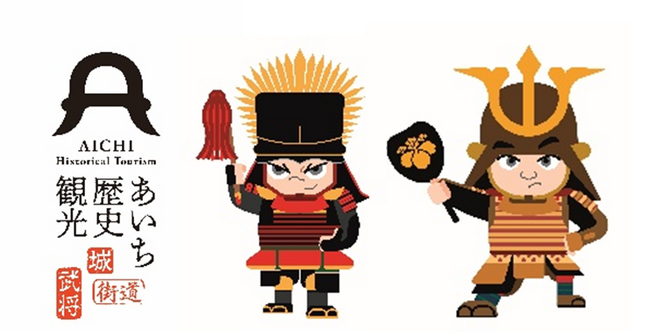 JR名古屋駅にて大河ドラマ「豊臣兄弟!」を契機とした観光PRを実施します!