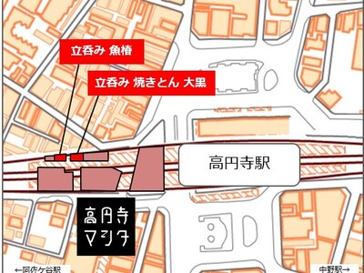 高円寺マシタに“立呑み 焼きとん 大黒” “立吞み 魚椿”の２店舗が同時オープン！