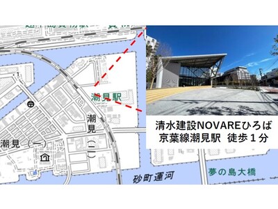 「ShiomiX（シオミックス）」初イベント！ 地域とつながる「おいでよ潮見」11月29日（土）開催