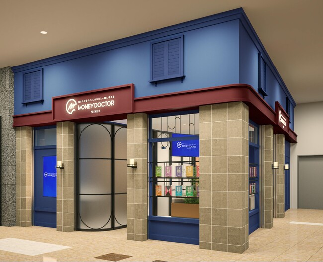 「マネードクタープレミア 上大岡京急店」を10月31日(金)にオープン