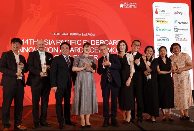 プレスリリース「オレンジホームケアクリニック、第14回アジア太平洋高齢者ケアイノベーションアワード2026 OPERATOR OF THE YEAR -  HOME CARE部門においてグランプリ受賞」のイメージ画像