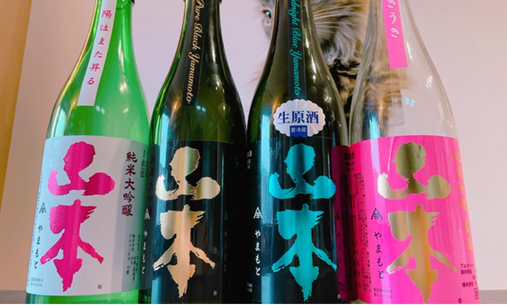 ミシュラン二つ星掲載店出身の料理長と秋田の蔵元が六本木に集結。「山本」8～10…